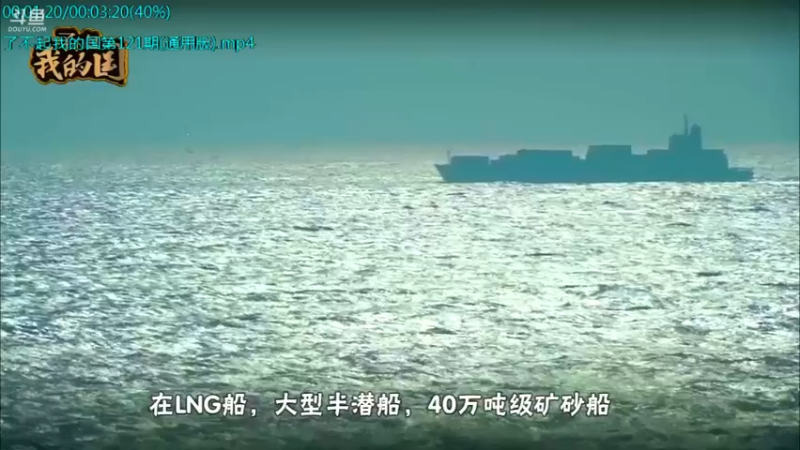 【2021-10-19 03点场】了不起我的国：中医真的是没用么？
