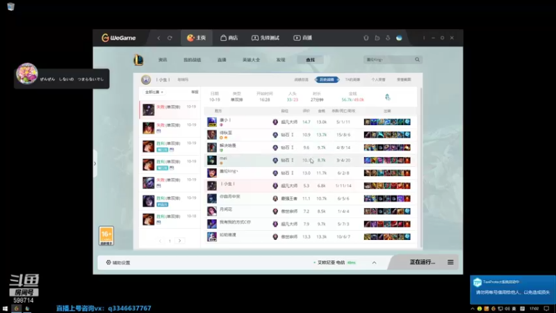 【2021-10-19 17点场】小君盖伦King：上单盖伦排位~