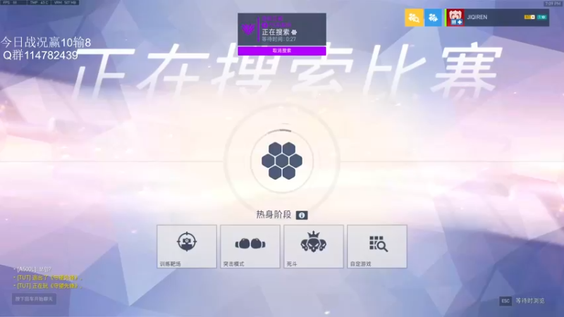 【2021-10-19 19点场】训练把场机器人：机器人：一个很会说话的阴阳主播