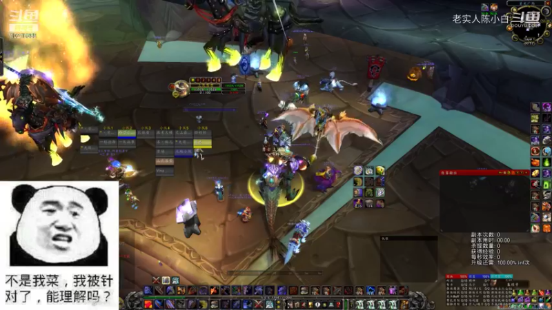 【魔兽怀旧服】碧空之歌部落，哞哞公会10月18日G团视频 00点场