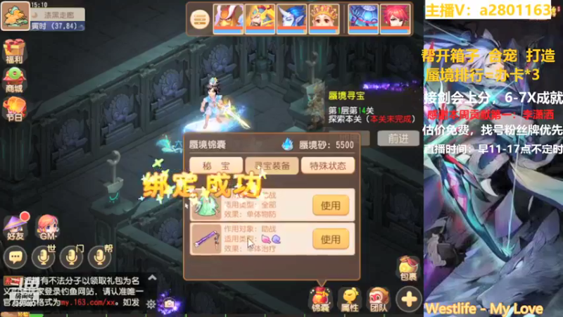 【2021-10-19 15点场】星王宠：10月新区：盛世华夏冲冲冲