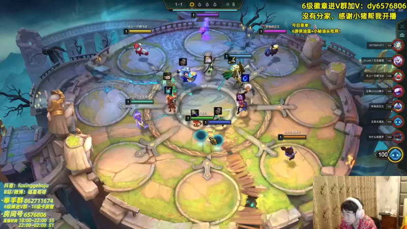 福星哥呀：三星狗熊佛爷哥吃鸡