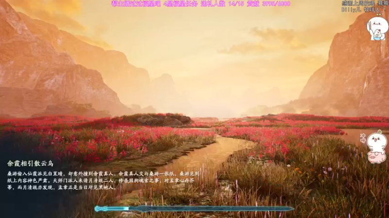 【2021-10-18 20点场】团子明天不上班：团子 仙剑奇侠传7 登天难度 冲！