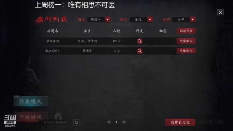 【2021-10-18 16点场】我就是陈无敌：生活还得继续 9572401