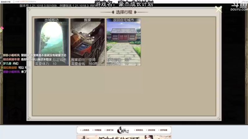 【2021-10-19 21点场】荣耀洋洋：【洋洋】小众，独立，单机游戏！