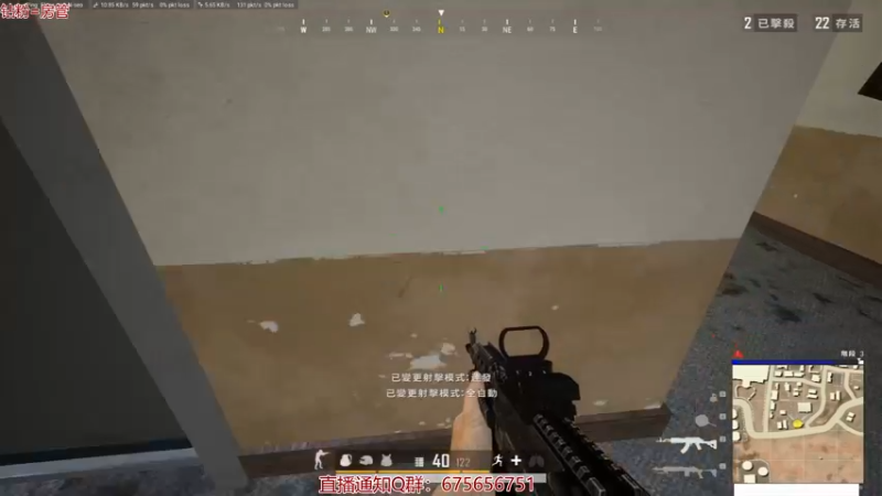 【2021-10-19 11点场】PP阳：猛男单人四排教学聊天室