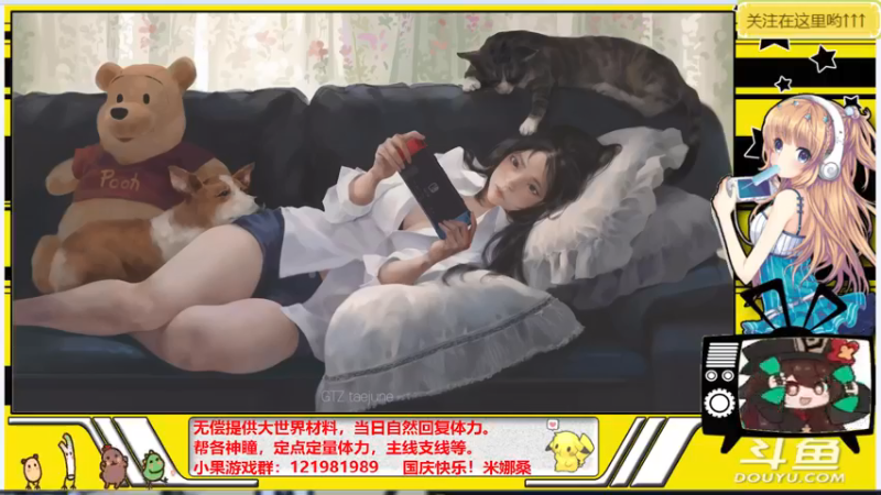 【2021-10-13 11点场】晴天果果：萌新之友---欢迎咨询