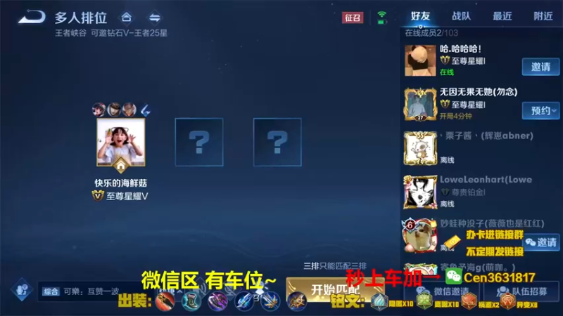 【2021-10-19 14点场】Cen如今：国服达摩，骚操作，实力带粉!!!