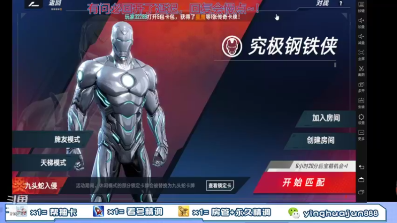 【2021-10-19 04点场】樱花丶君：内测第一人，解答一切。