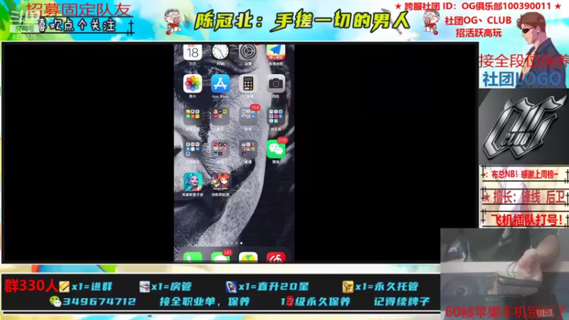 【2021-10-18 22点场】陈冠北c：【OG冠北】恭喜J总喜提22级红牌！