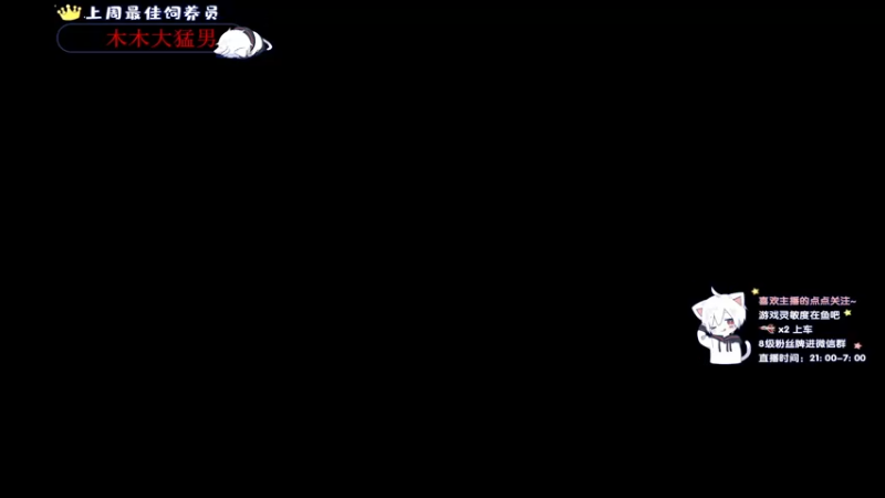 【2021-10-17 21点场】小徐813：轻语集团 千场6.0