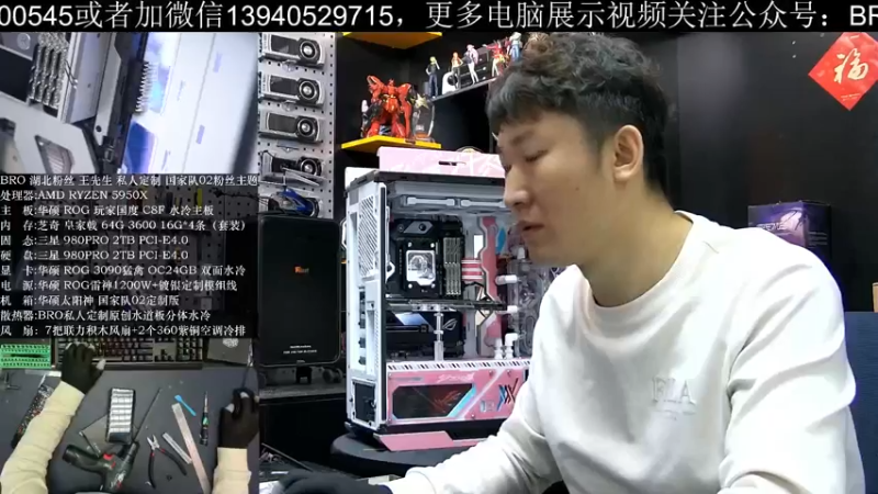 【2021-10-19 11点场】BRO兄弟水冷：双丨丨活动已经开启