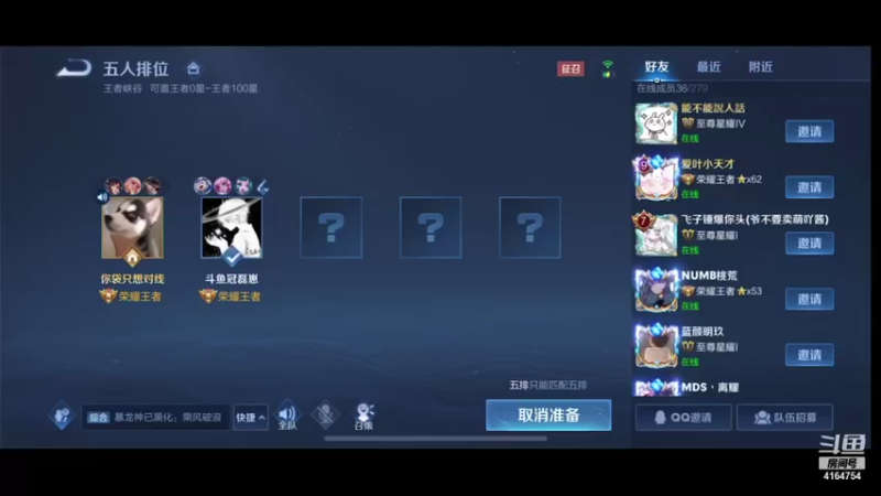【2021-10-19 00点场】冠磊崽：无法无天冠磊崽之2086冲巅峰前10