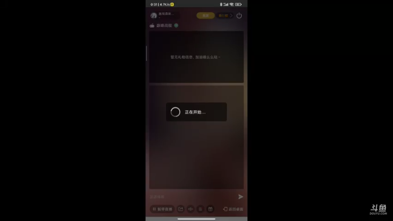 【2021-10-19 00点场】画阁清箫沐璃鸢：深海的铁甲巨炮时代