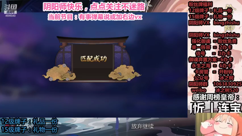 【2021-10-18 11点场】冰之树：估号看号做号❤藏宝阁选号，秘闻平安