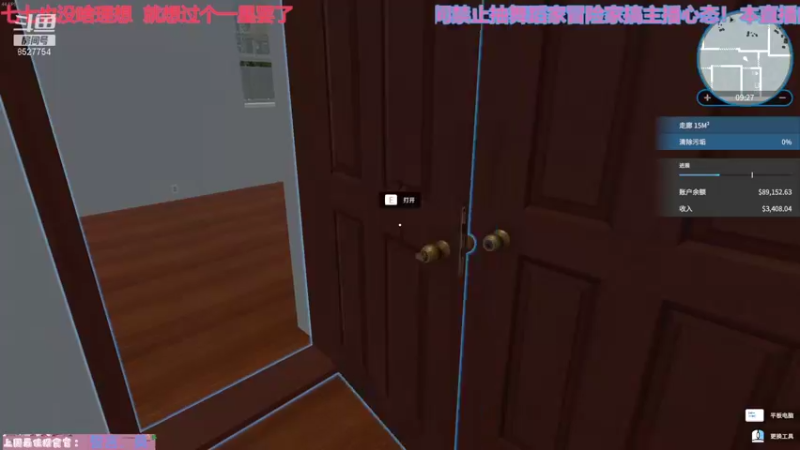【2021-10-18 22点场】晚安七七Audrey：嘿！今天七七凉了嘛？