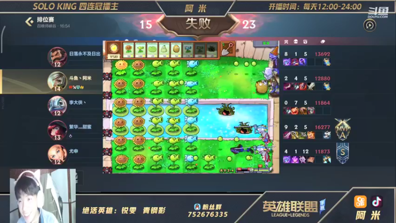 【2021-10-15 22点场】网友阿米：真第一瑞文！前20对局