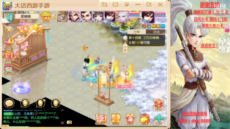 【2021-10-15 15点场】黑糖真猪：人心未必对人心