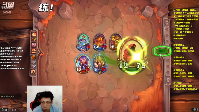 【2021-10-19 14点场】争茂：今日正经冲分不坐牢！