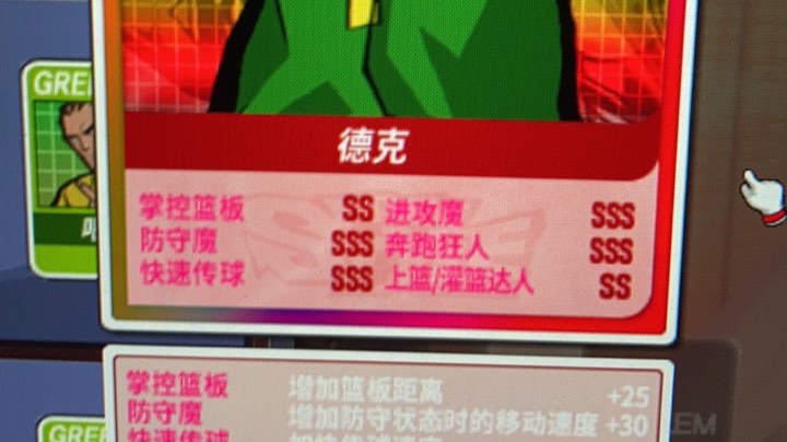 合卡