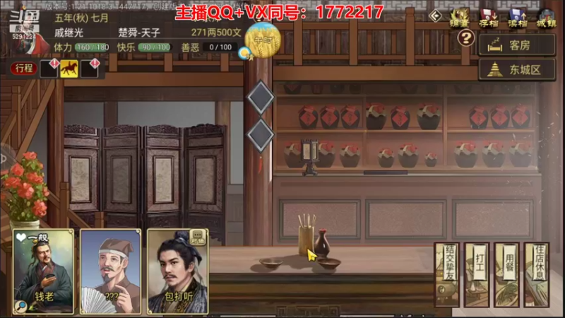【2021-10-18 23点场】蓝小样YonHen：豪杰成长计划！！！