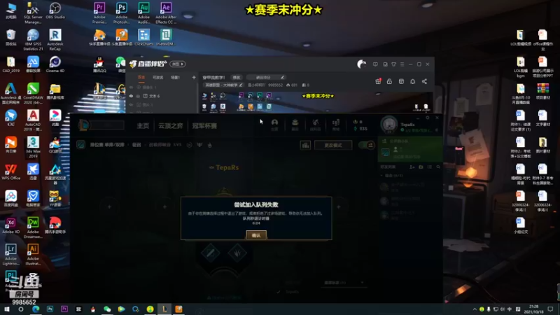 【2021-10-18 21点场】是小柯柯吖：穿甲流教学！