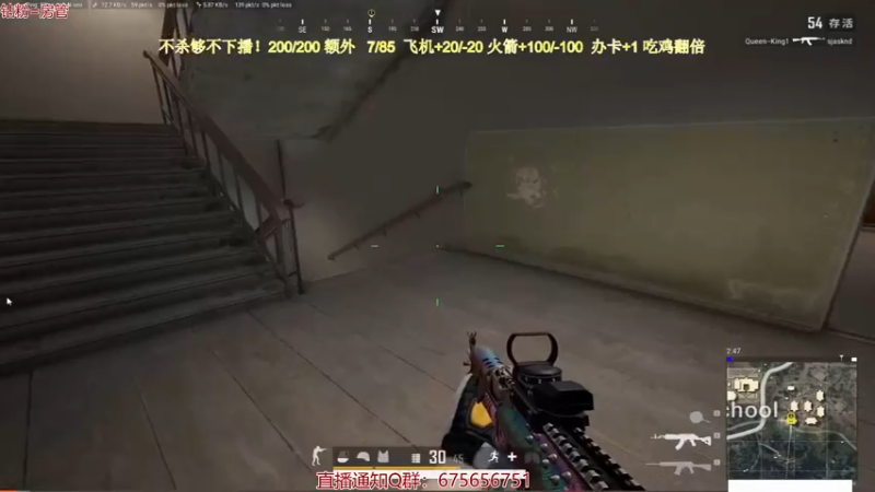 【2021-10-19 05点场】PP阳：猛男单人四排教学聊天室