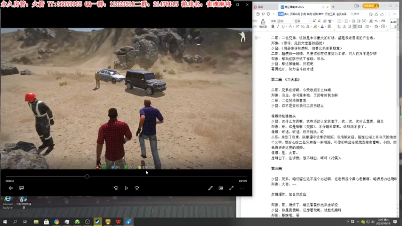 【2021-10-19 02点场】老田啦：【二哥】一路小屁走向胜利！