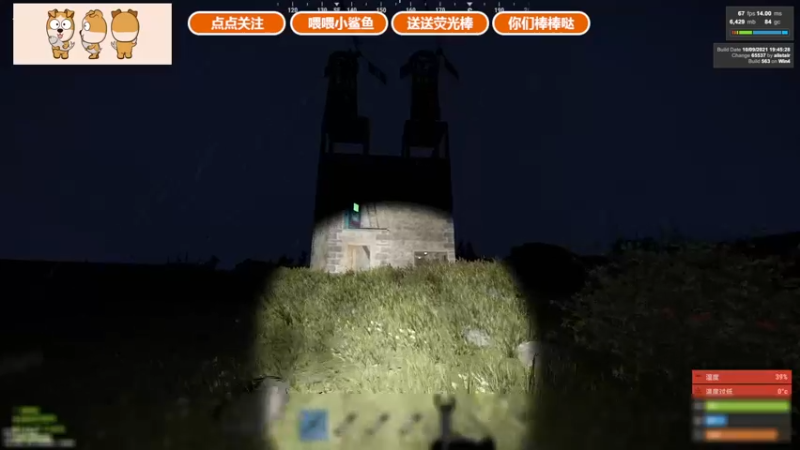 【2021-10-19 17点场】GY阳哥：点亮奶茶 万分感谢