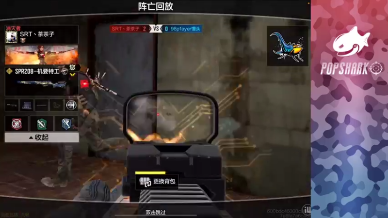 【2021-10-19 17点场】皮皮鲨FPS：CODM免费送橙武了？！！