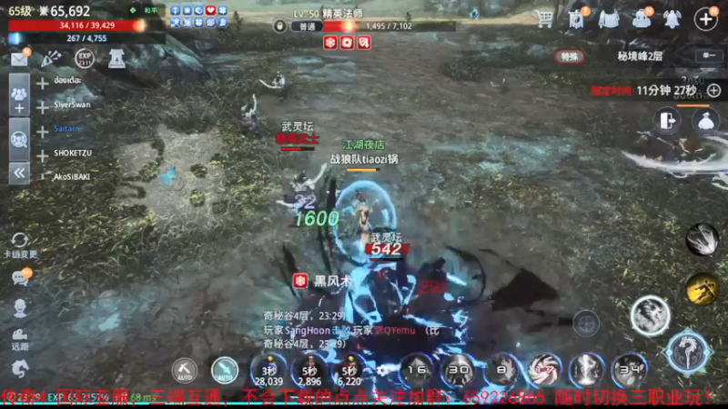 【2021-10-17 23点场】战狼队条子锅锅：传奇4国际亚服，娱乐主播！