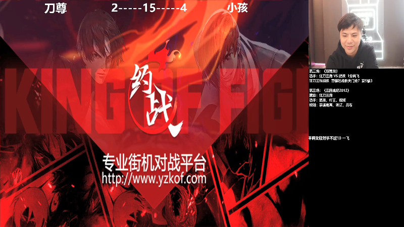 【格斗游戏】游天堂的精彩时刻 20211019 21点场