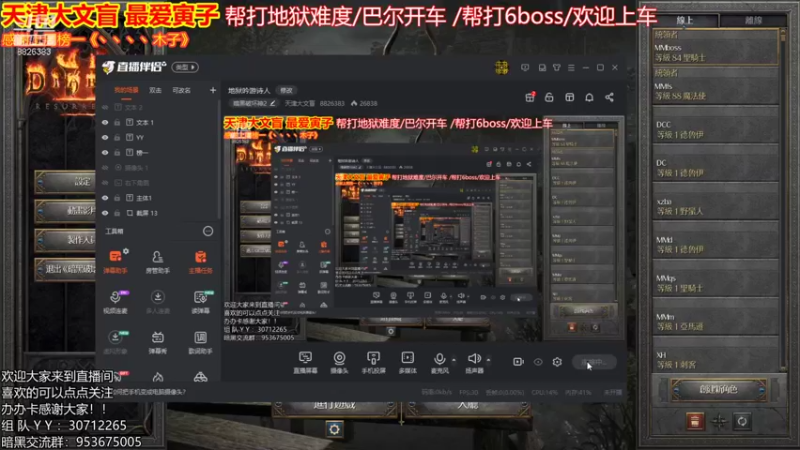 【2021-10-18 12点场】天津大文盲：地狱吟游诗人