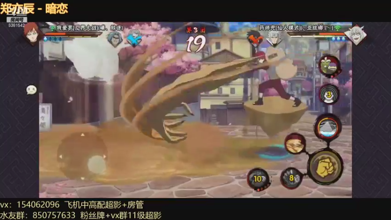 【2021-10-18 15点场】无心Modody：无心：超影猛冲不排队~