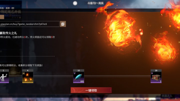 三排