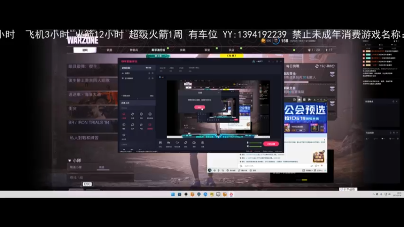 【2021-10-16 20点场】一统战区：一统战区  有车位