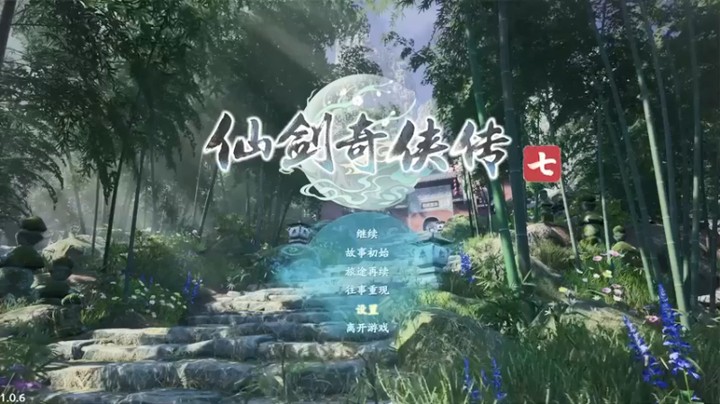 女流66：这就获得坐骑了？这么好骗？