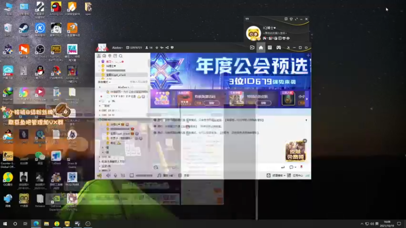 【2021-10-19 16点场】sakira丶hao：麻将大师重出江湖