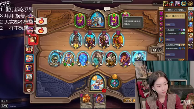 【2021-10-17 20点场】甜水七：上大分 那是8可能滴