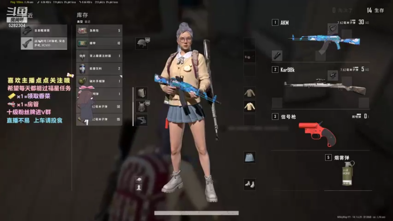 【2021-10-17 23点场】揪一口香菜：【小奶团】兄弟们，今天晚上有推荐位哦