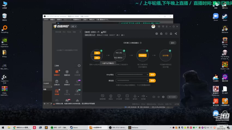 【2021-10-18 18点场】康德x吹个大泡泡：〖康德〗全新的一天~