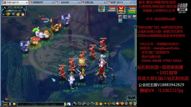 【2021-10-15 20点场】玮哥爱梦幻：绮梦长安五门第22天~送攻略!