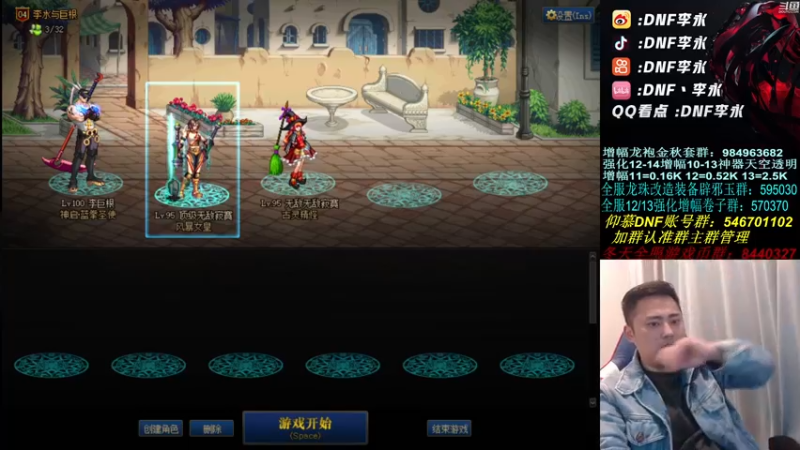 【2021-10-18 21点场】李永：愉快的主机