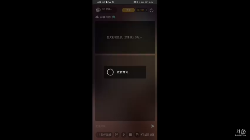 【2021-10-19 16点场】你不会独行450322：直播弄多闻第143天