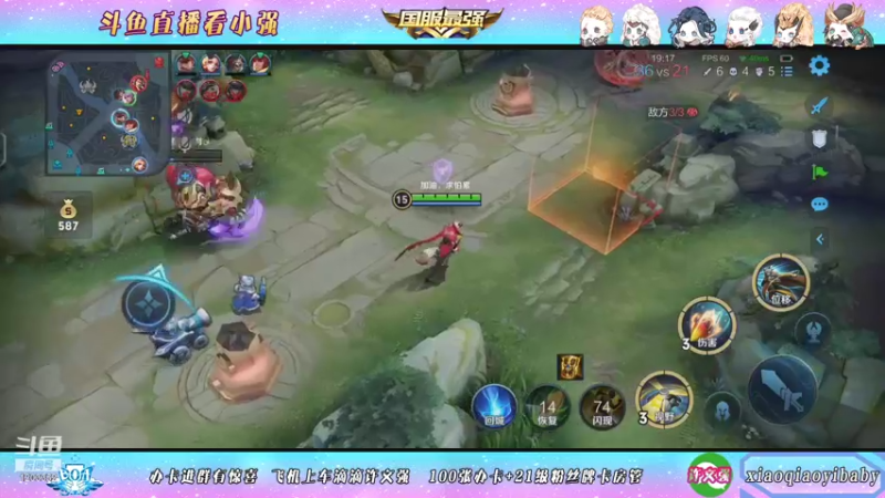 【2021-10-19 16点场】BOA小强：人下猪的晋级之路