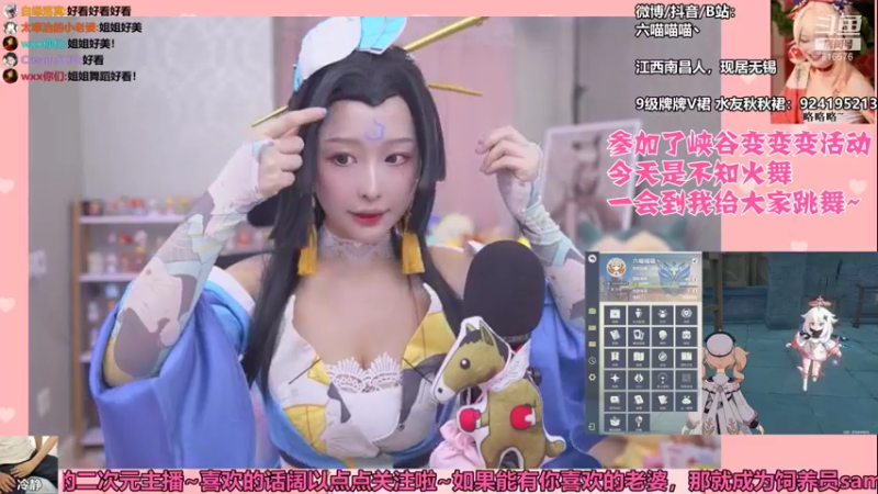 【2021-10-18 22点场】六喵喵喵丶：喵~回收各种心碎男孩，这里就是避风港~