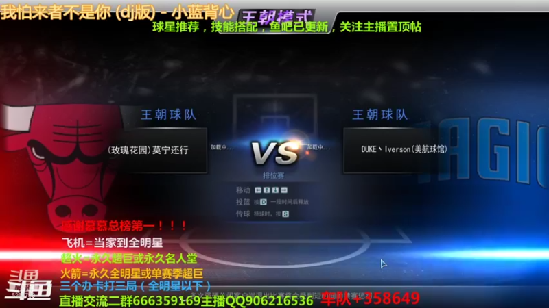 【2021-10-13 21点场】Life杜少：经典霍华德玩一玩