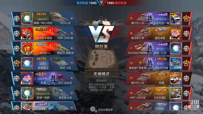 【2021-10-17 18点场】神怒流云飞沙：流云飞沙的直播间