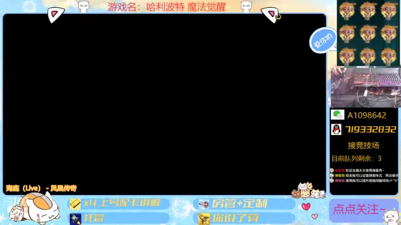 【2021-10-18 14点场】大芒果呦：日常+看号+JJC~