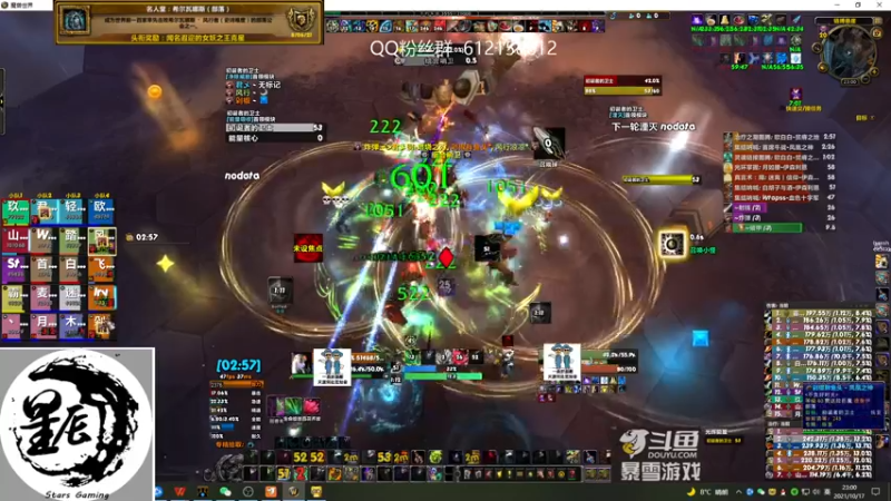 【2021-10-17 23点场】最强咕咕猴子：星辰猴子 M统御圣所全通 鸟德视角